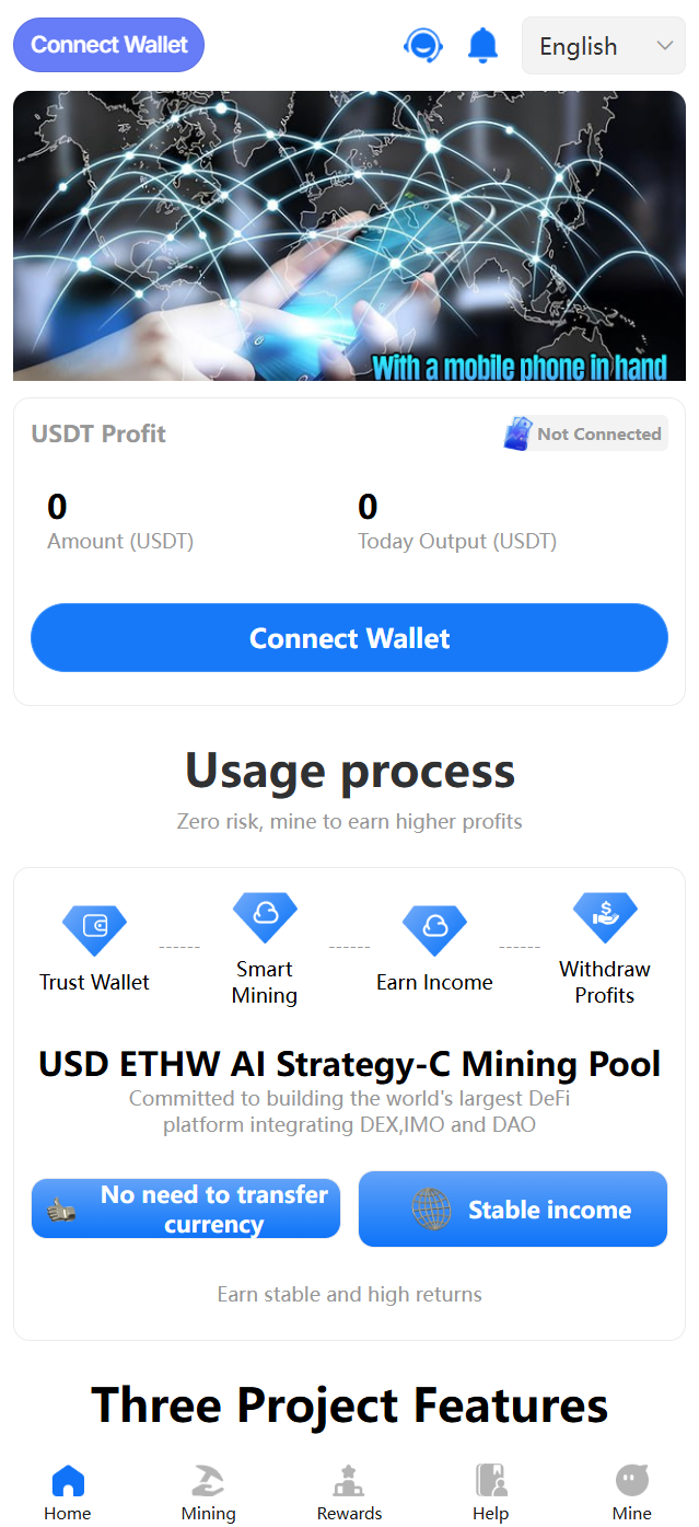 Blockchain mining technology